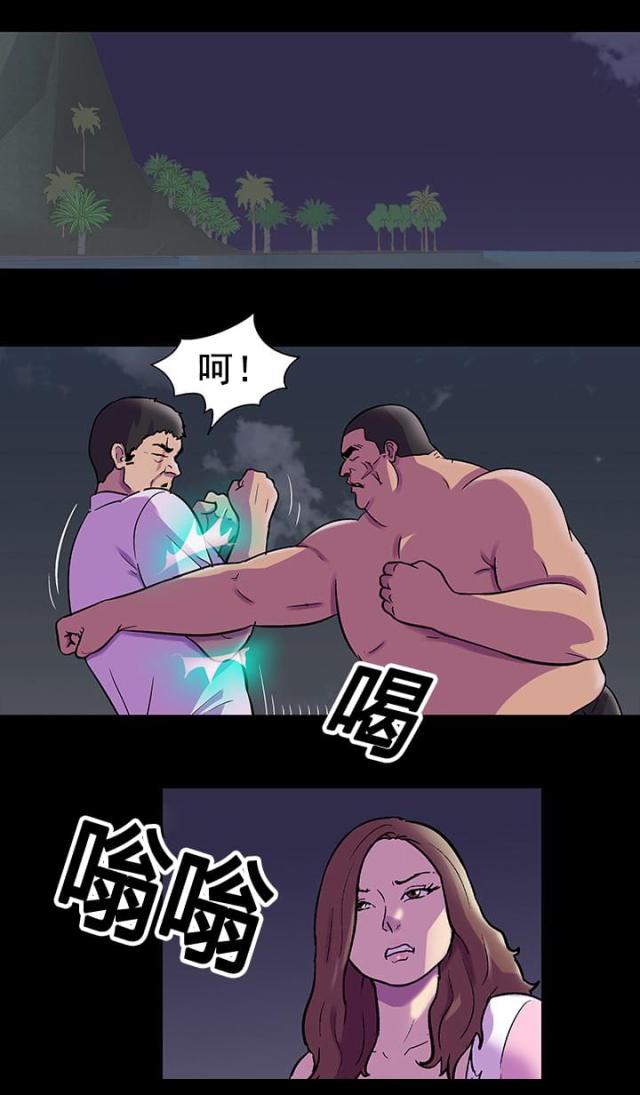 第87话12