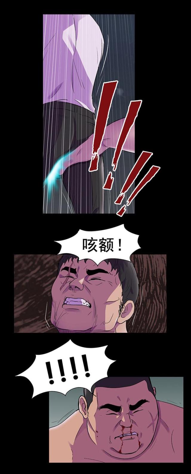 第87话16