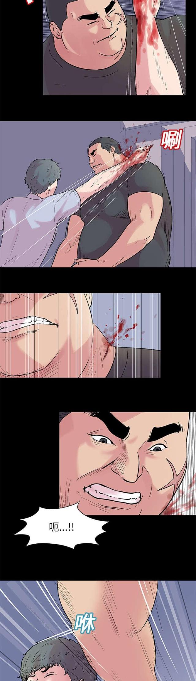 第24话2