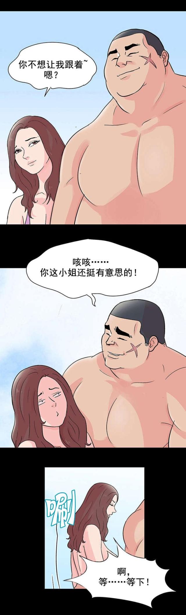 第71话15