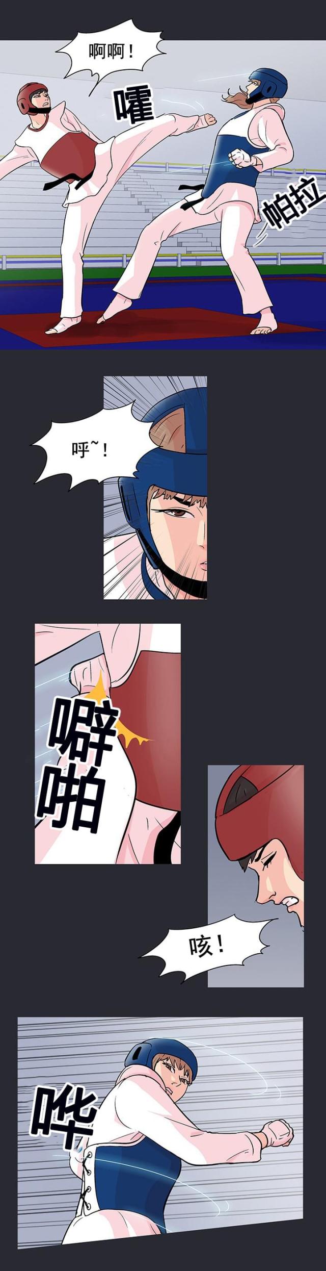 第90话6