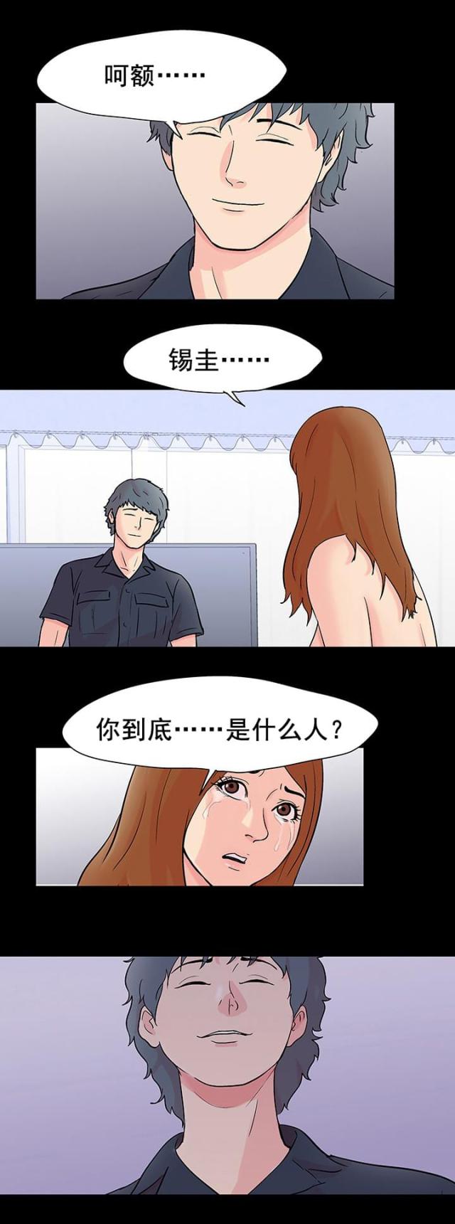 第96话14