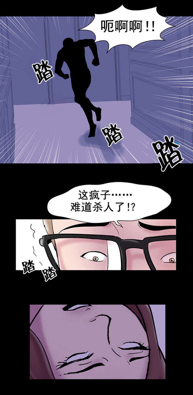 第50话14