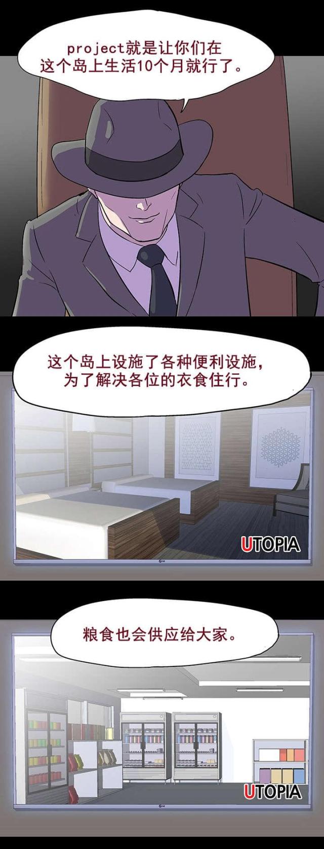 第78话16