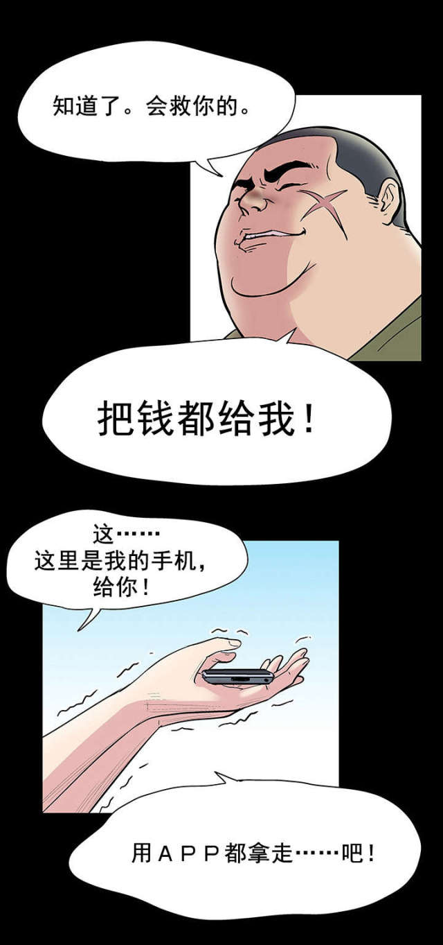 第44话7