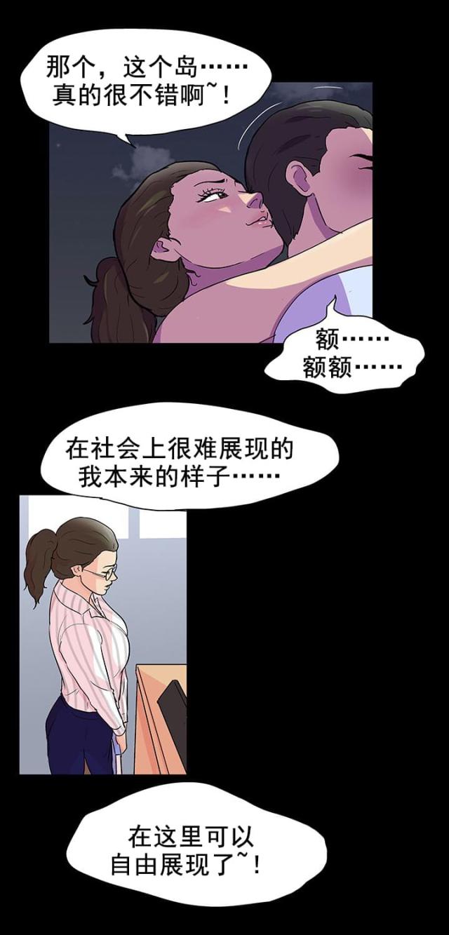 第89话7