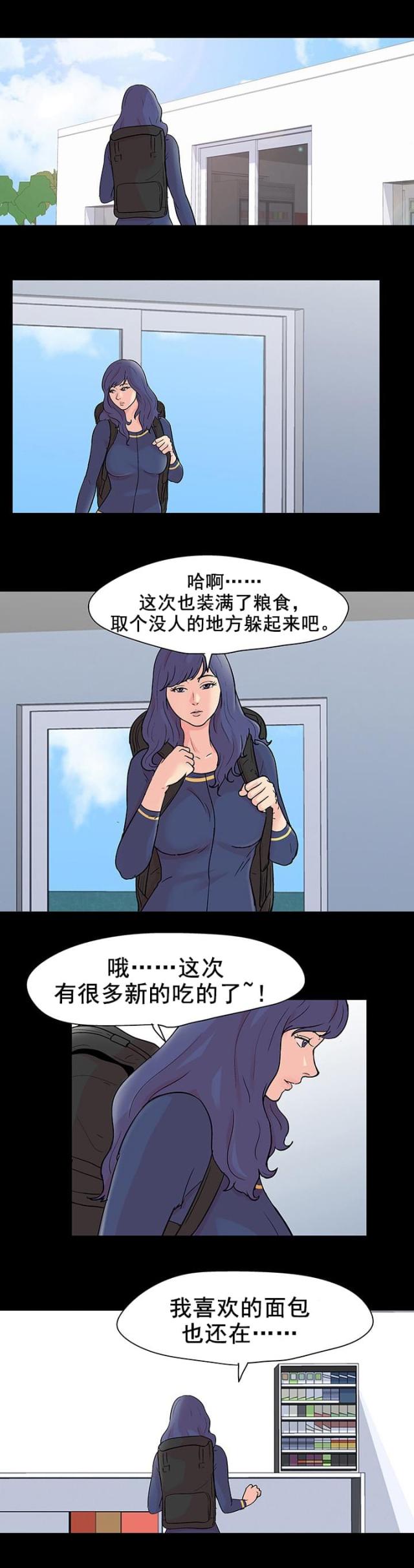 第92话8