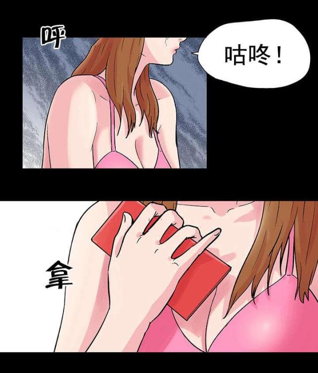 第31话10