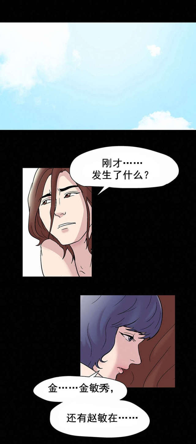 第46话8