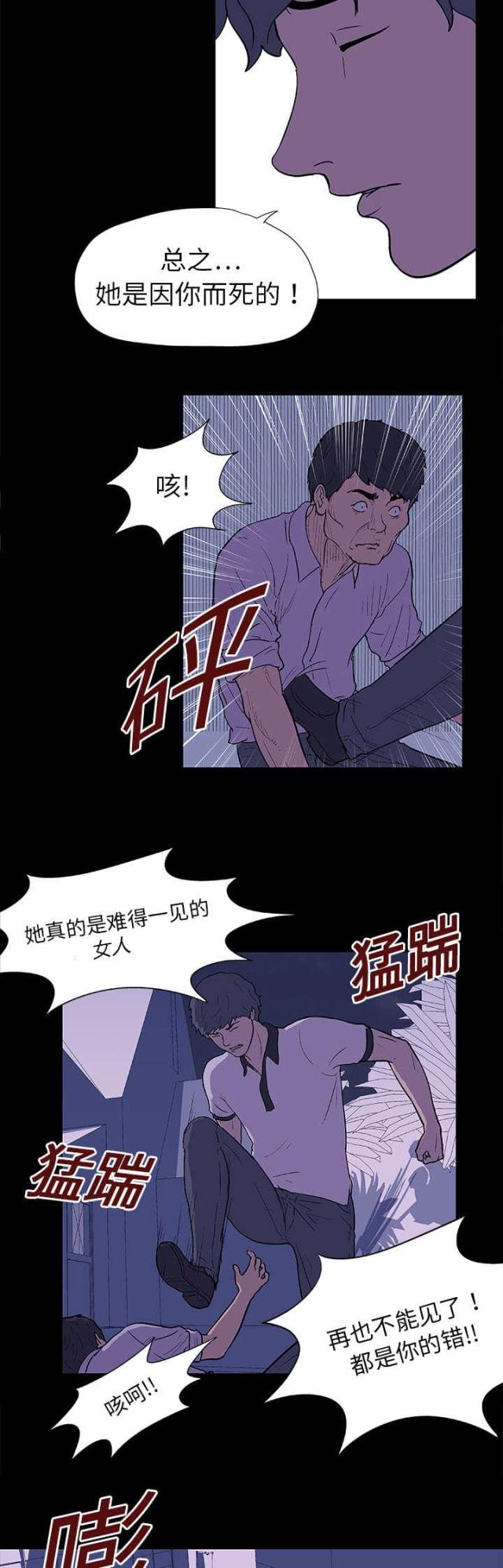 第10话10