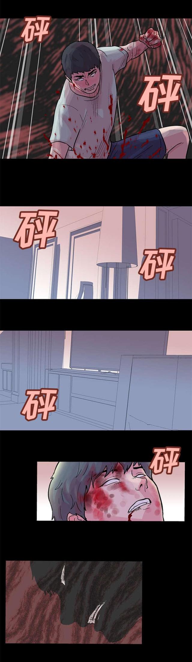 第30话3