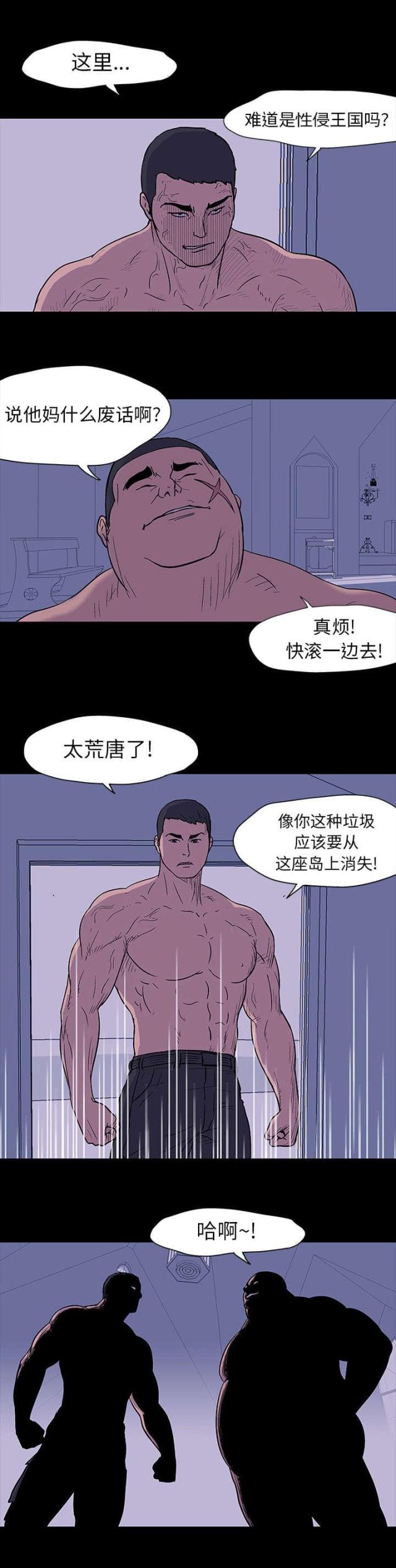 第16话14
