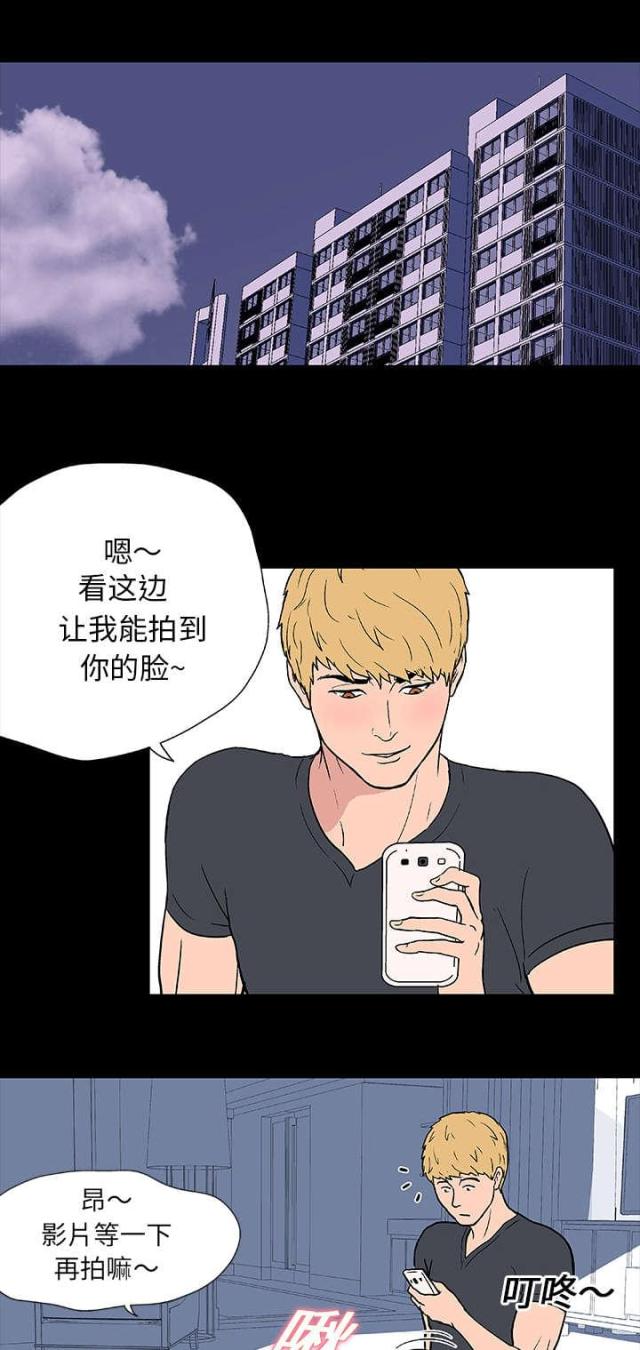 第10话14