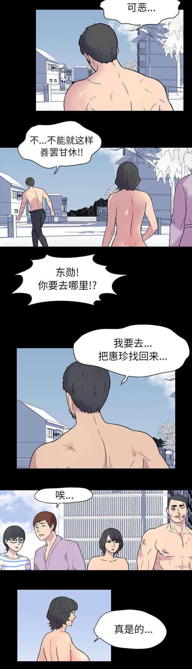 第19话23