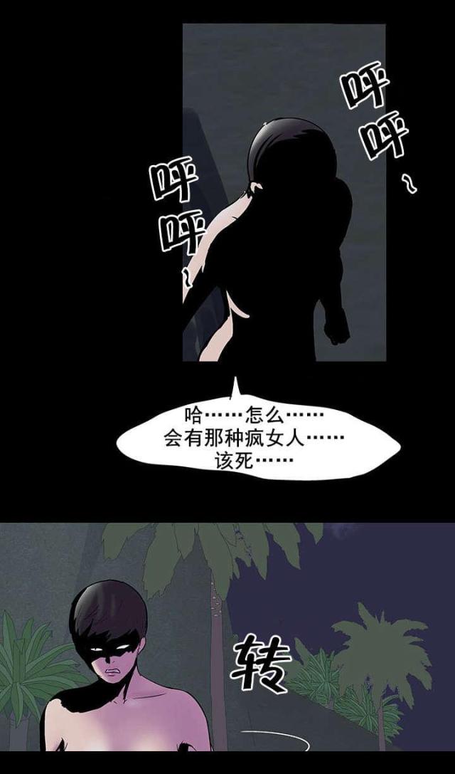 第83话5