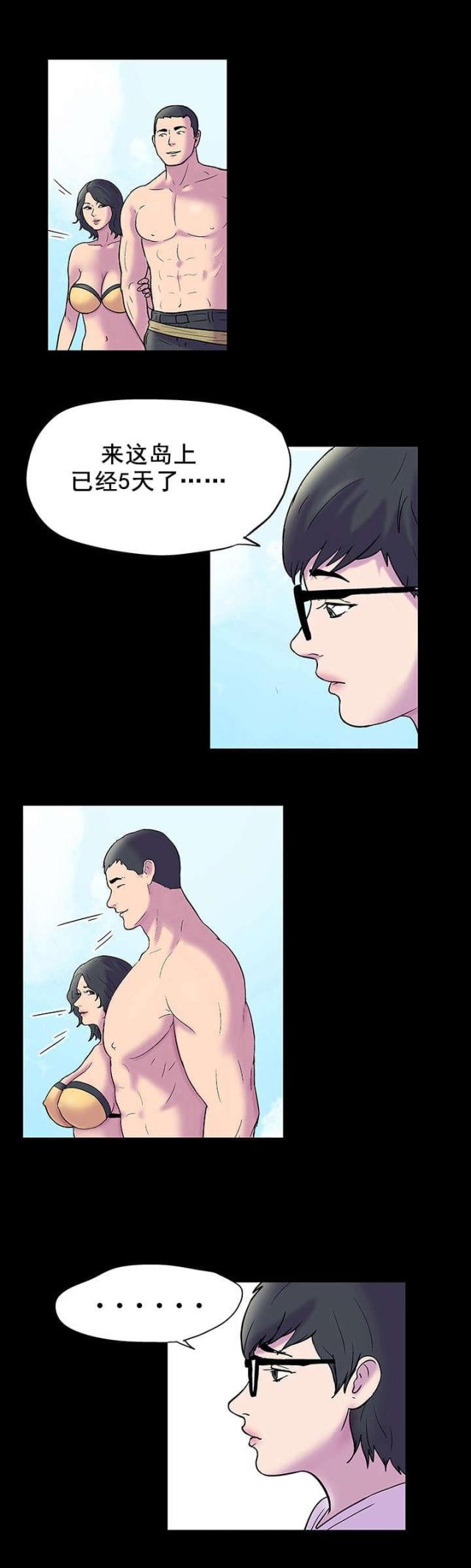第56话10
