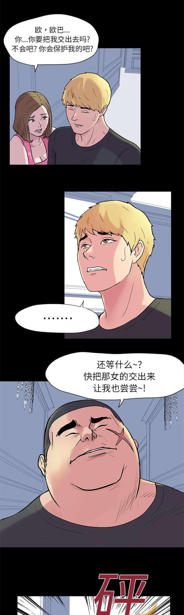 第22话0