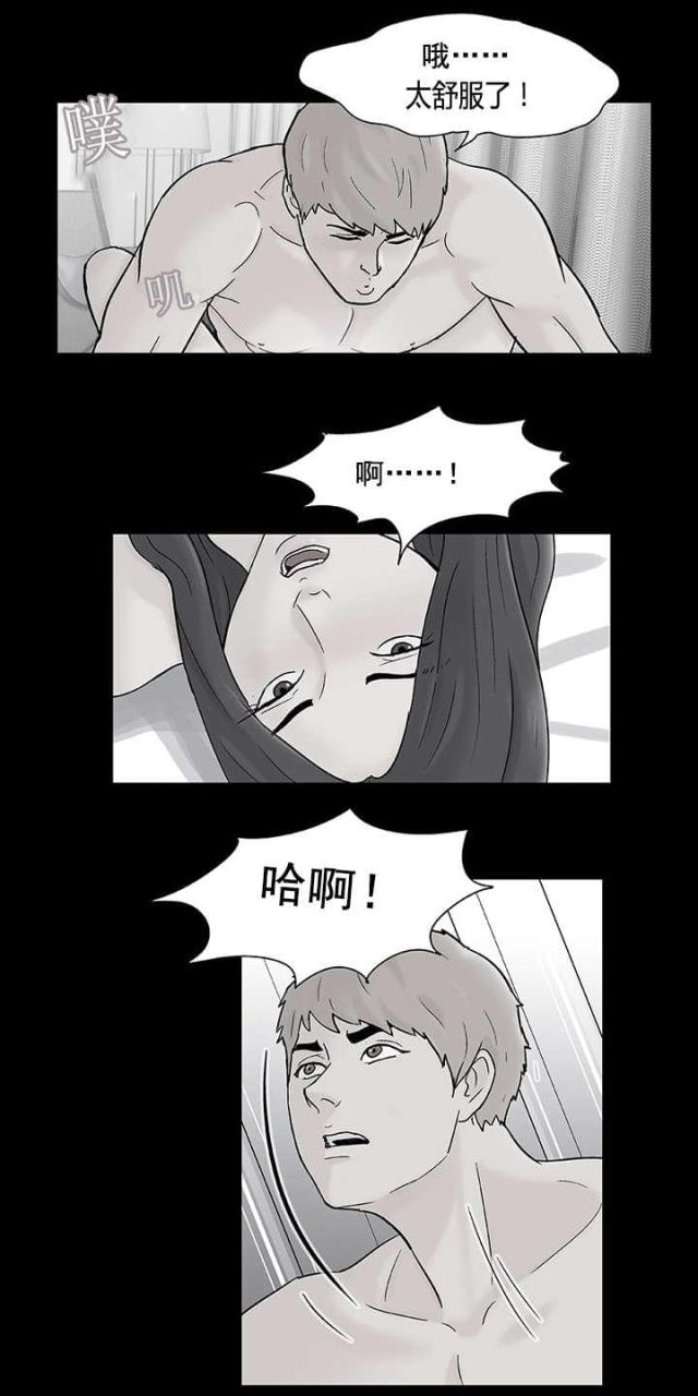第70话1