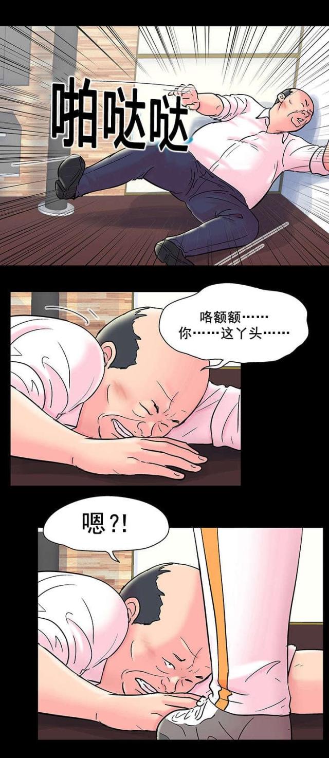第52话3