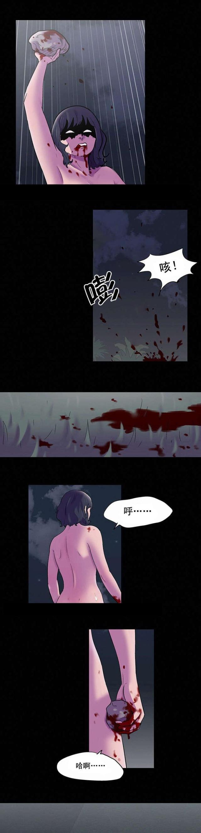 第84话10