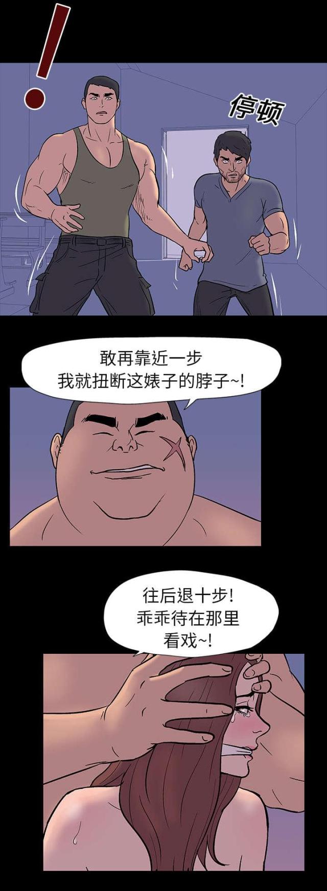 第16话2