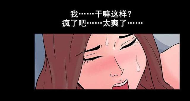 第72话18