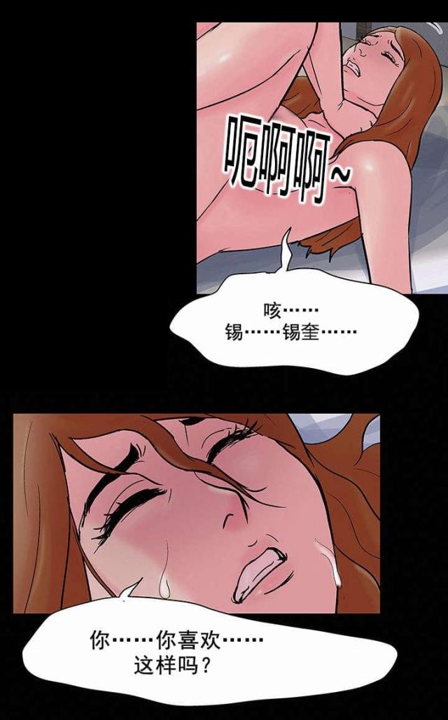第65话9