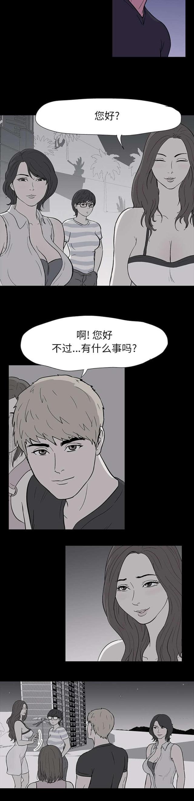 第18话11