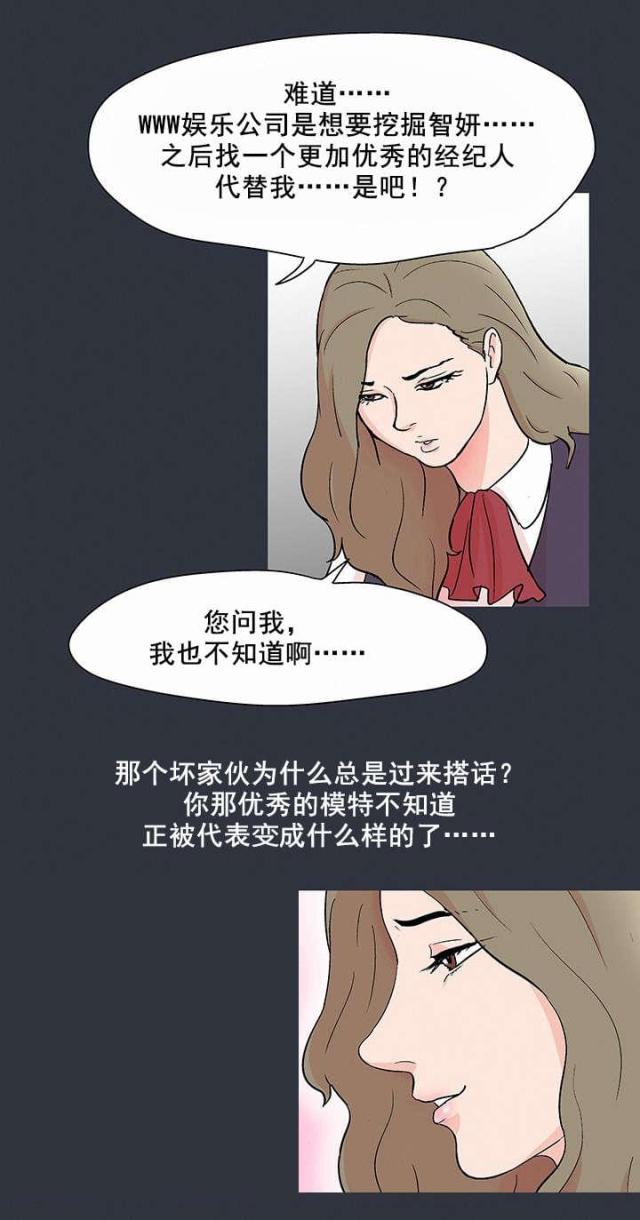第63话13