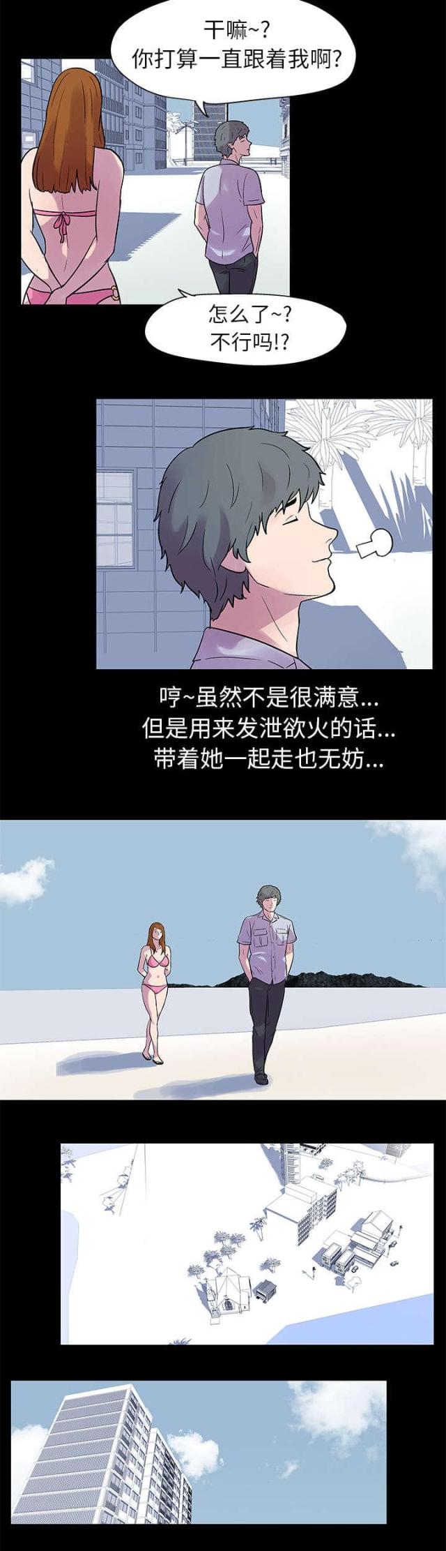 第20话11