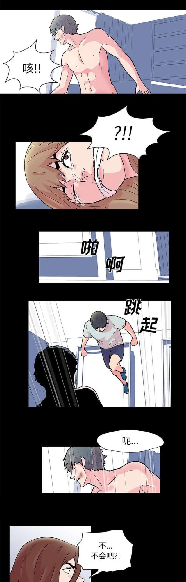 第29话6