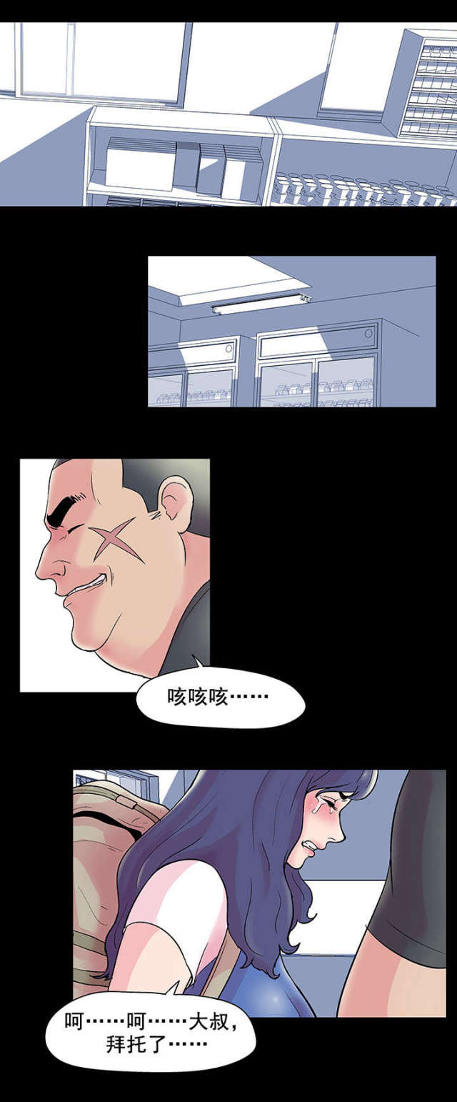 第38话12