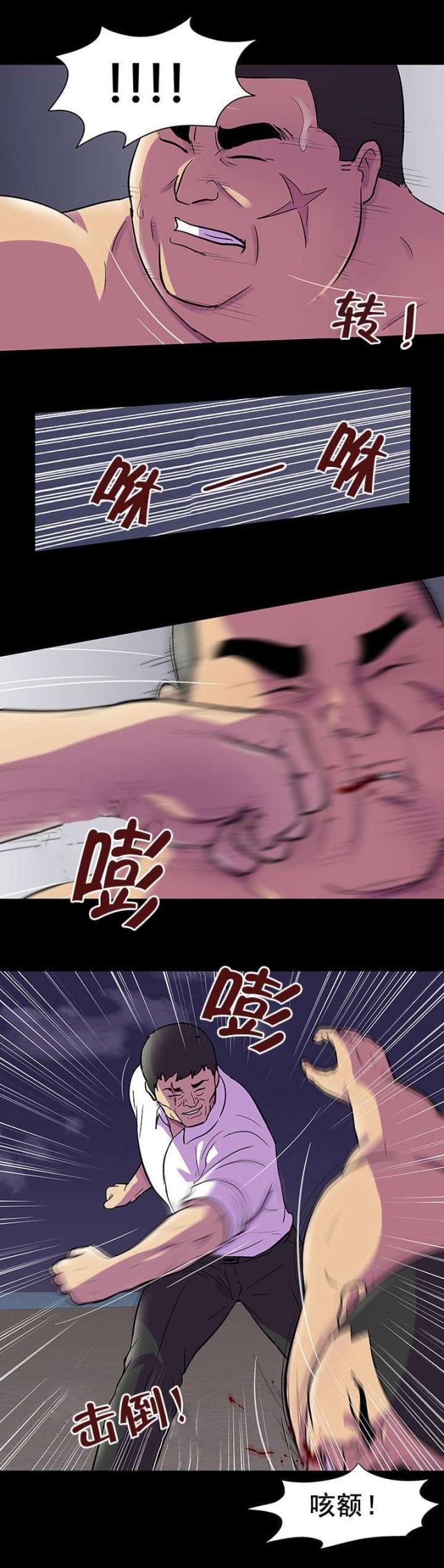 第86话13