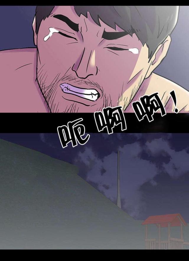 第84话9