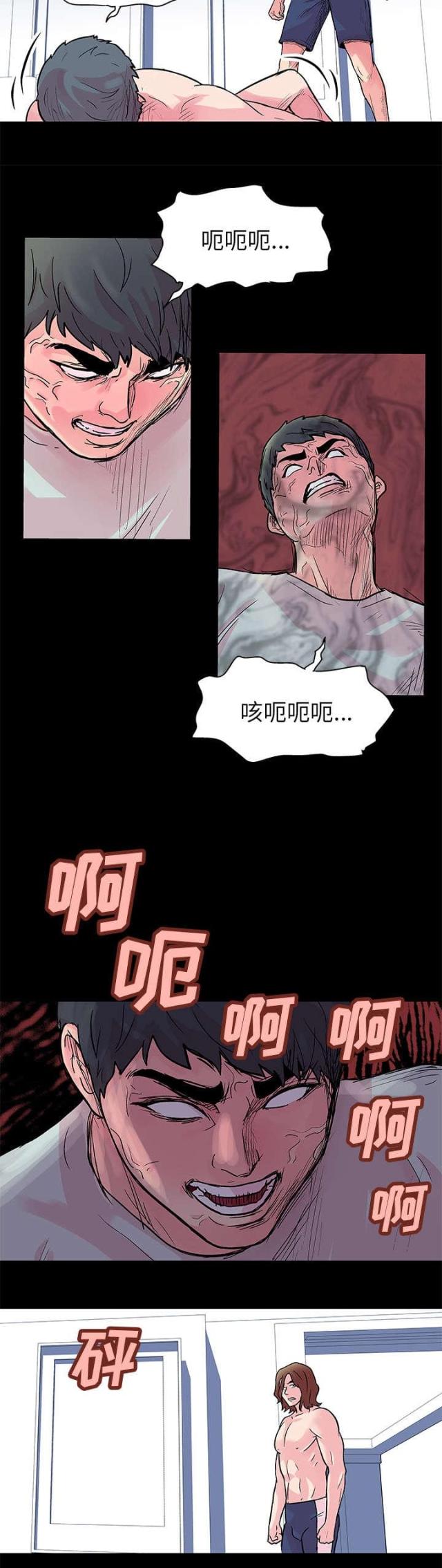 第30话2
