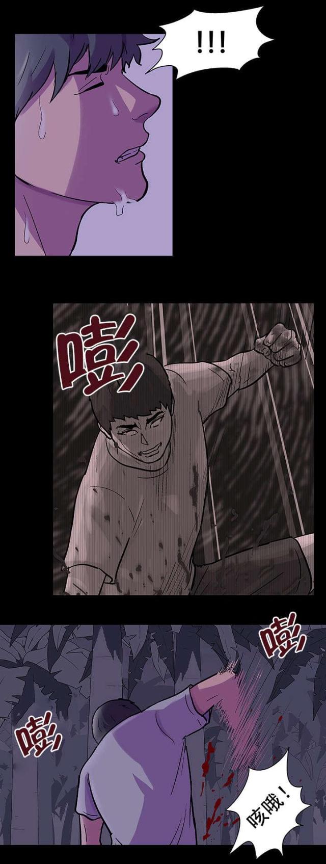 第75话15