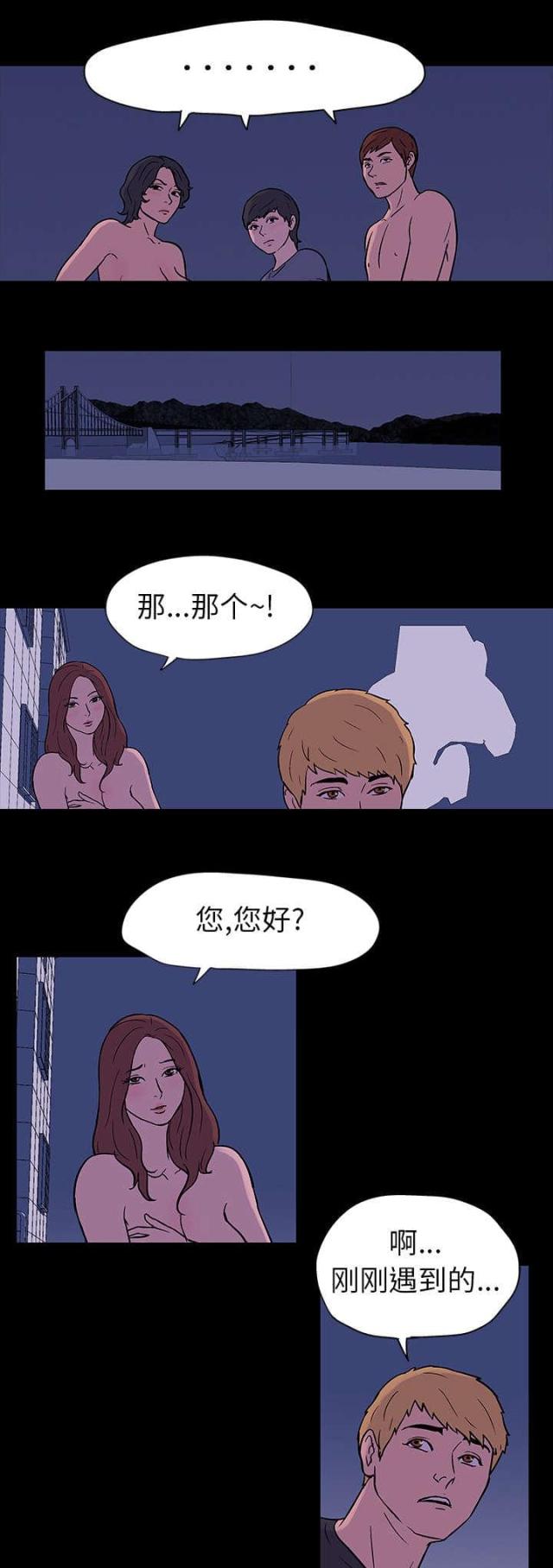 第18话10