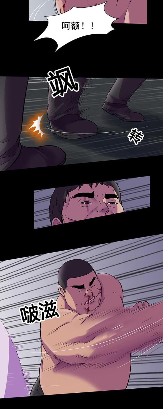 第87话5