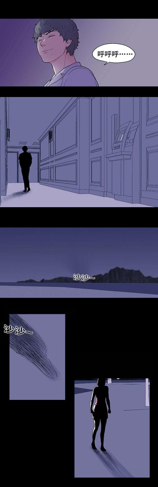 第35话6