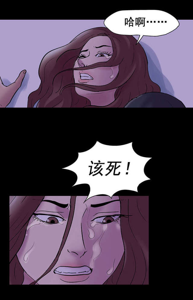 第50话6