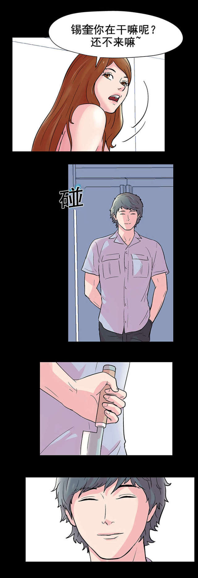 第41话1