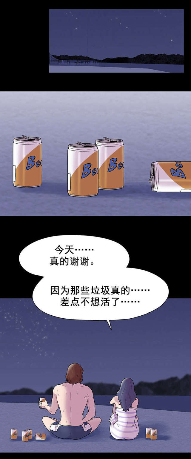 第48话6