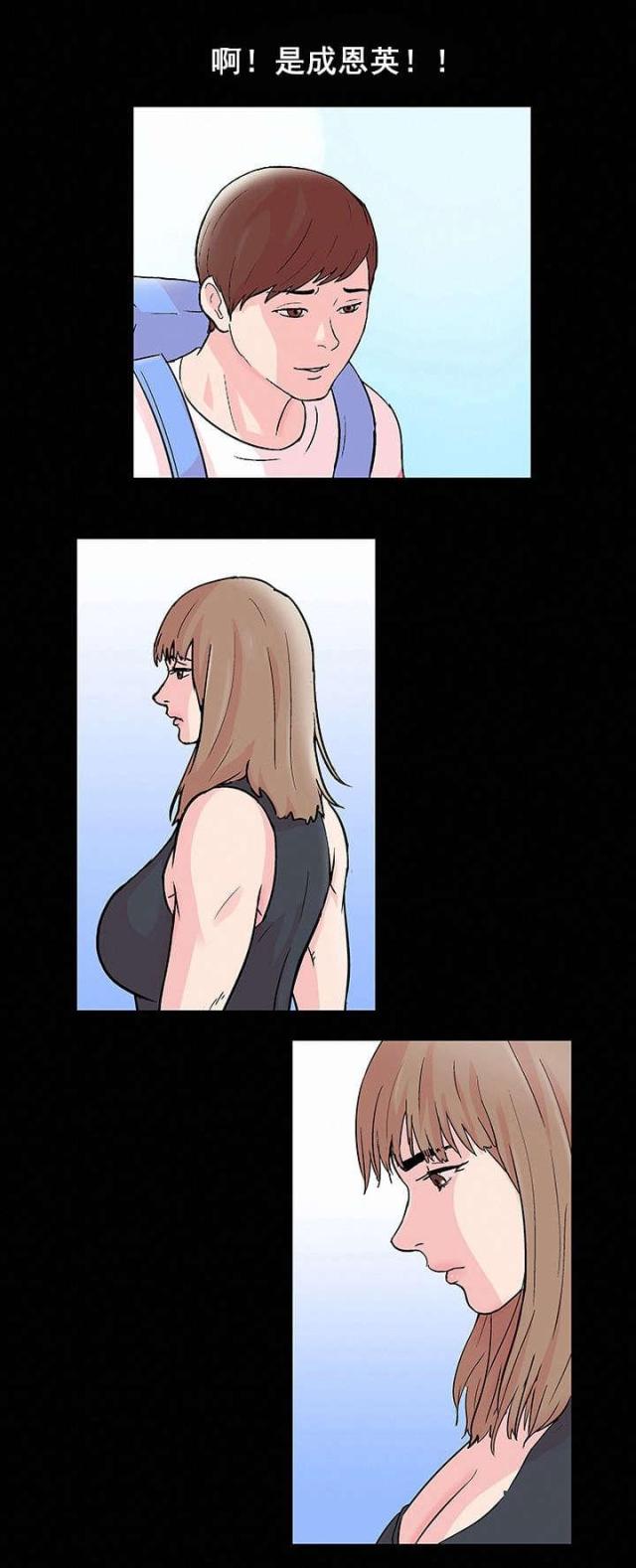 第67话8
