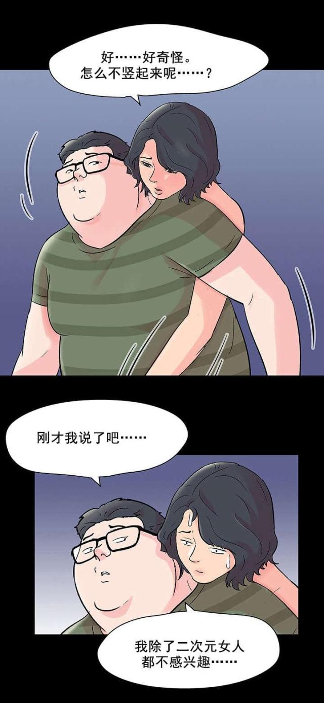 第69话12