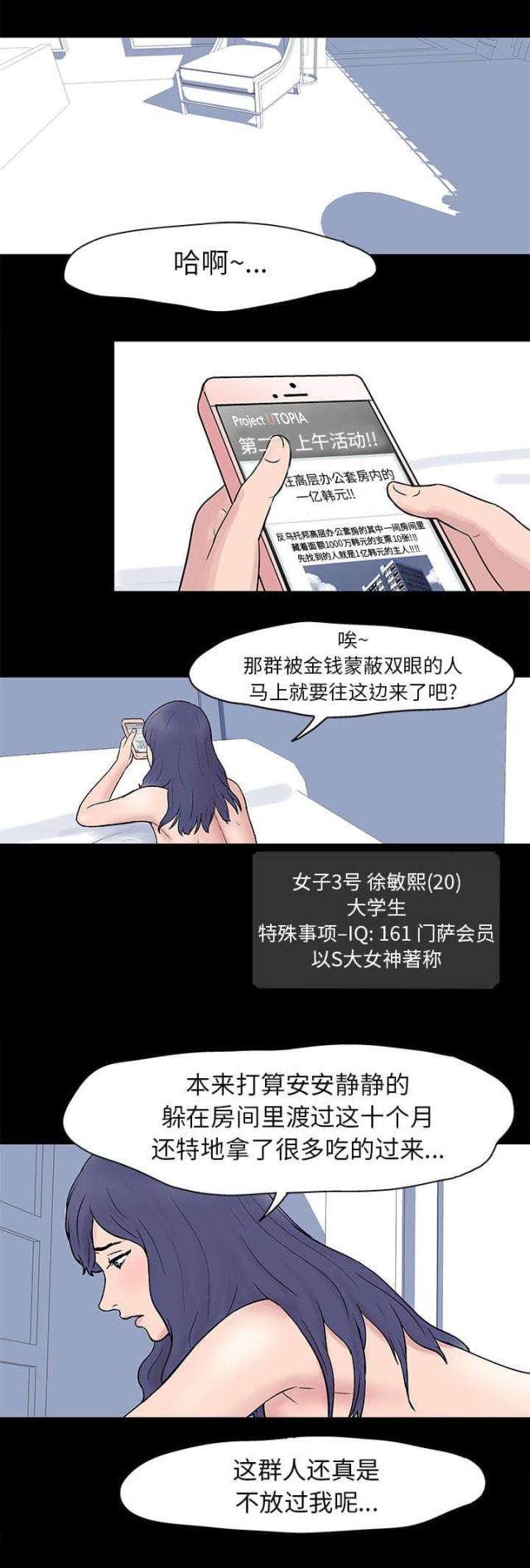 第22话6