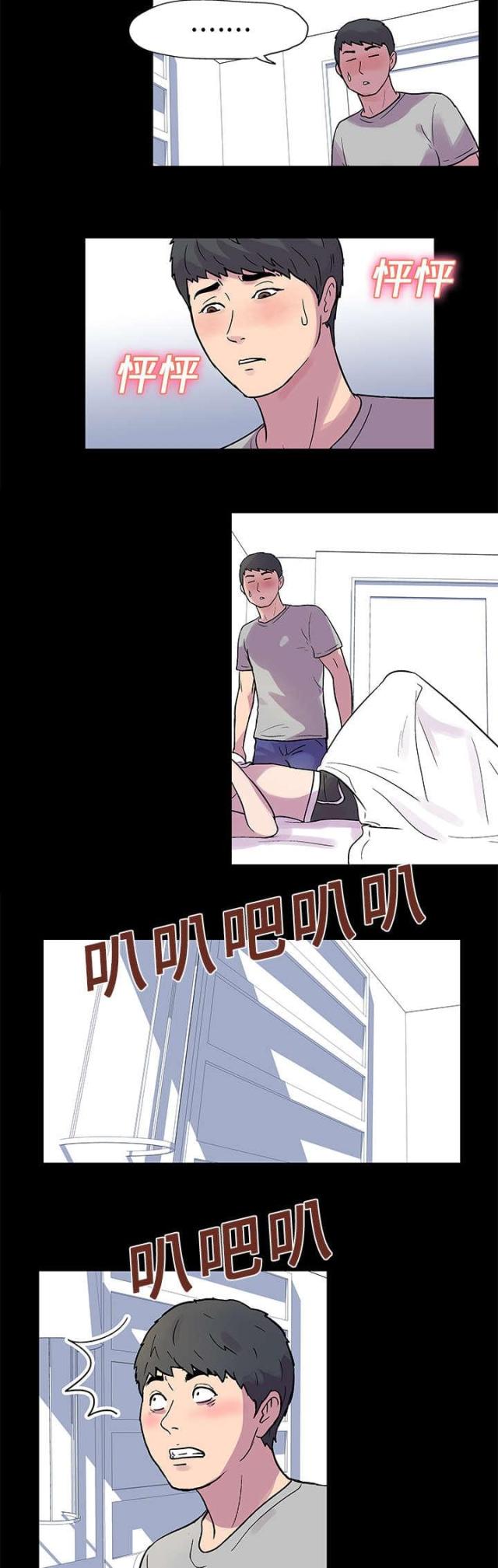 第20话13