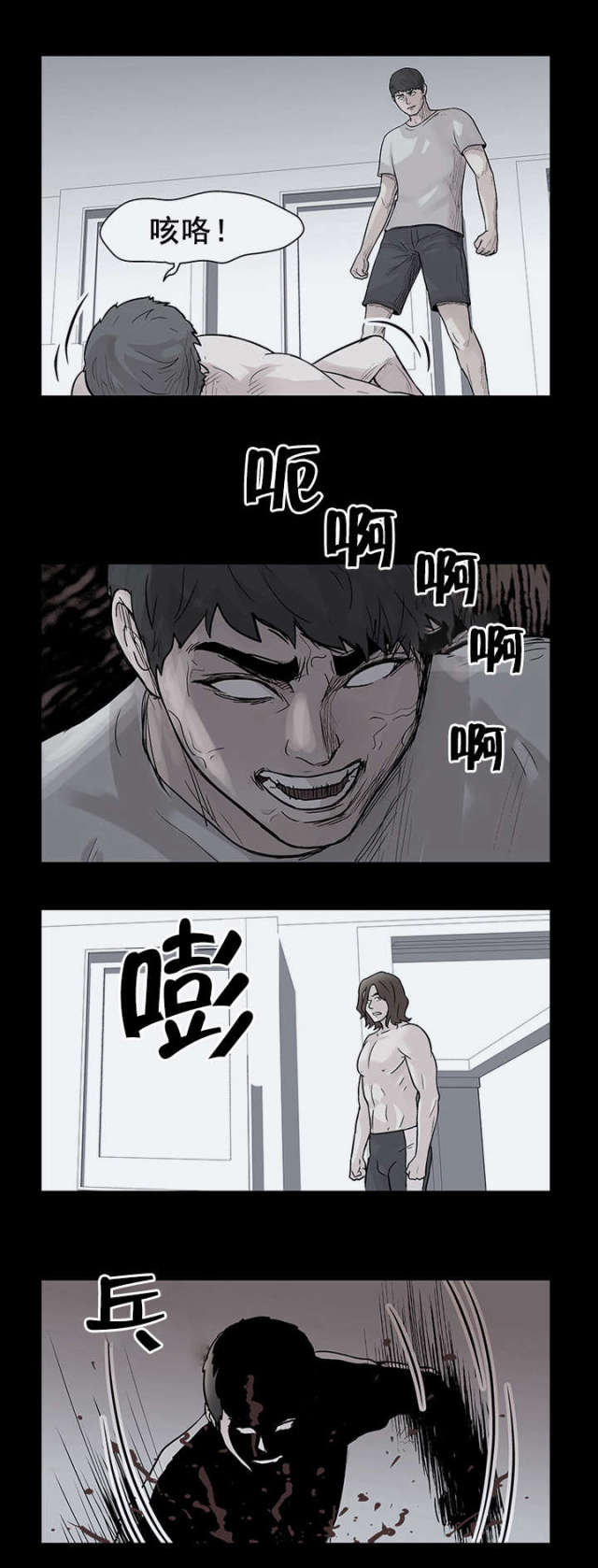 第43话2
