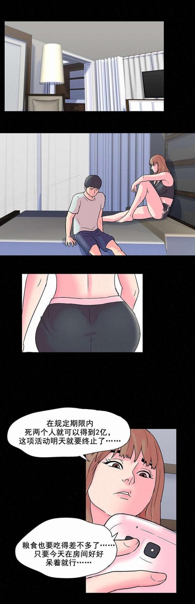 第57话15