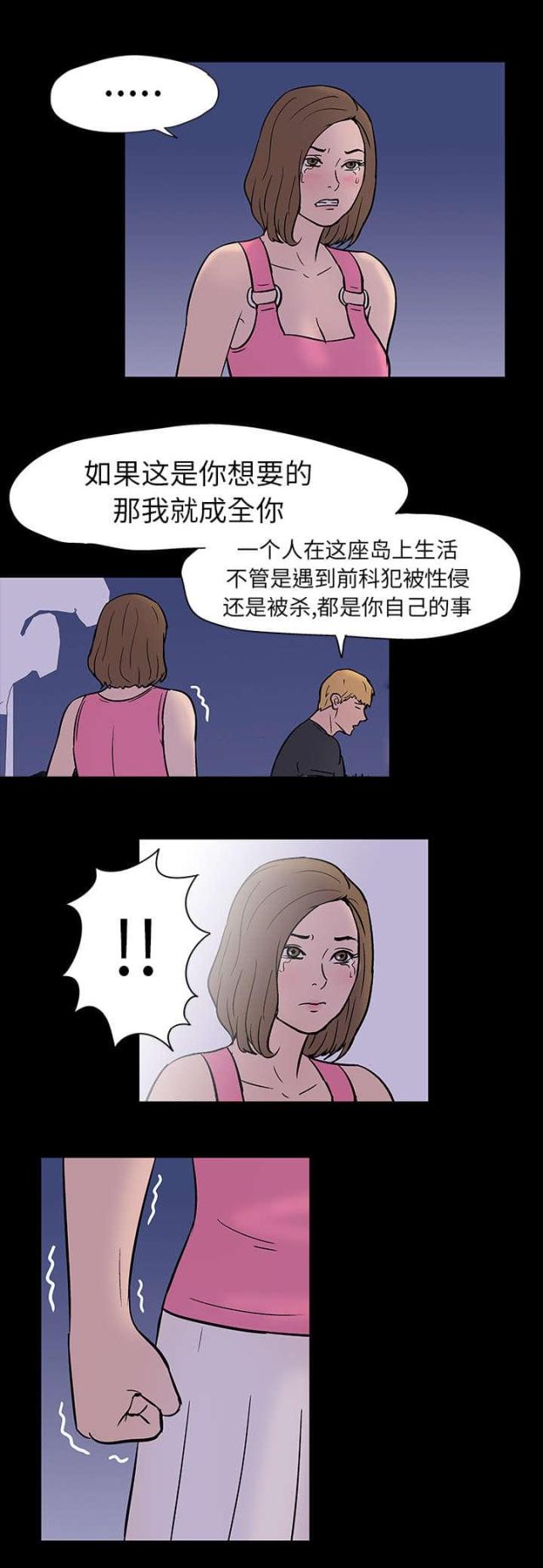 第19话8