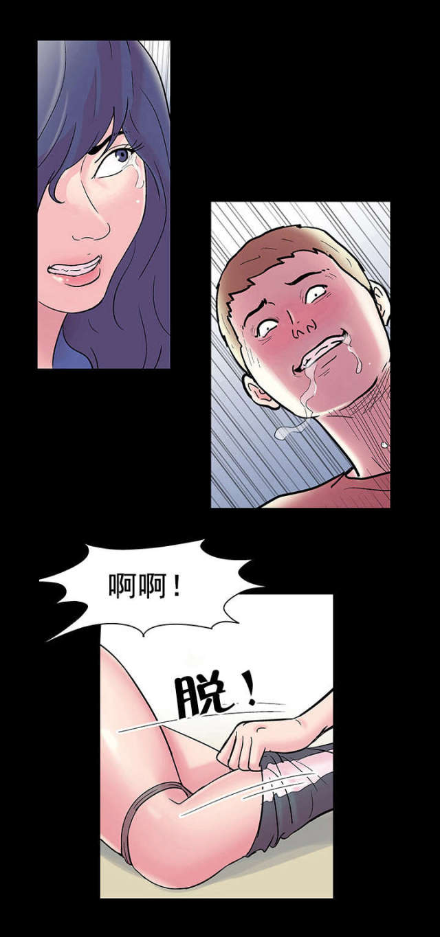 第42话9